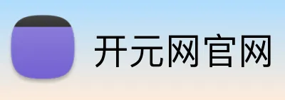 开元网官网 logo
